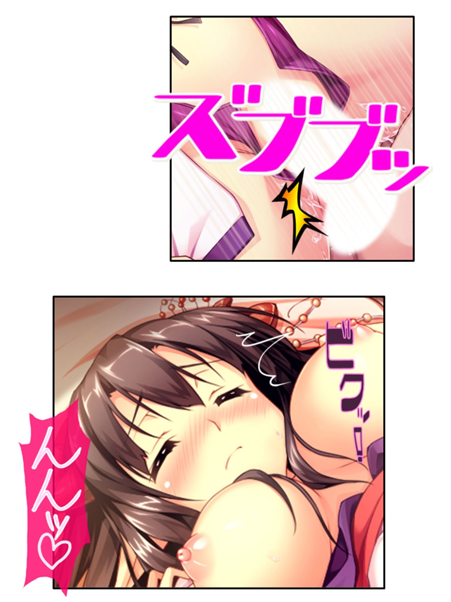 発情しきったサキュバス達に囲まれた俺の学園生活 5巻 サンプル4ページ目