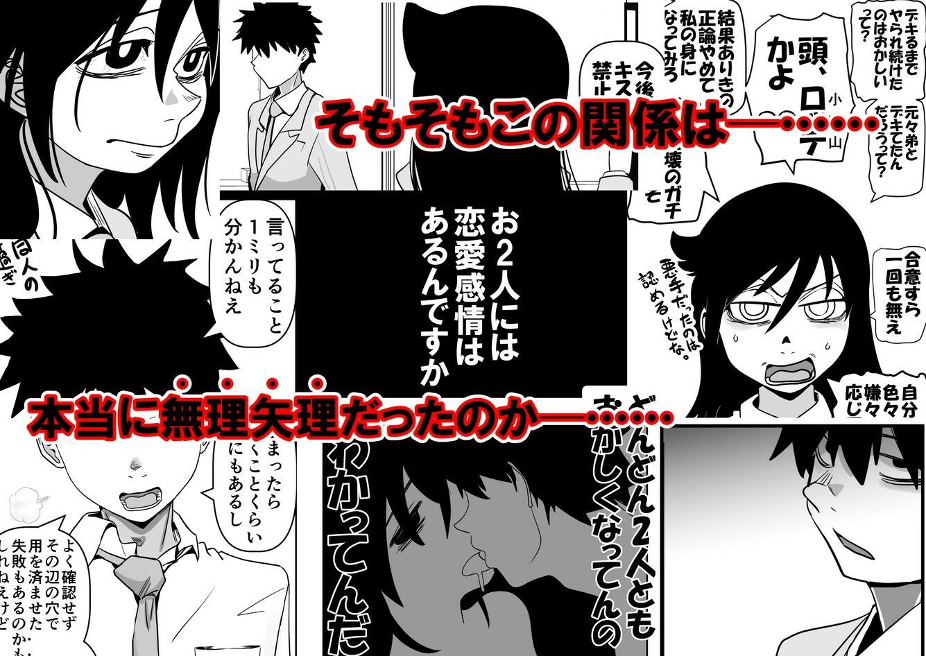 智こキ 妊婦諦念編 私はモテないけど弟との愛も合意もないHで妊娠し法律で許された中絶可能週数すら超過して人生詰んだけどやっぱり私が悪いの？（泣き声） サンプル9ページ目