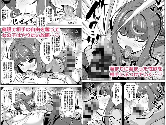 叔父催●2 叔父さん不足で発情期が止まらない姪っ子のノンストップザーメン搾り取り逆レ●プ サンプル3ページ目
