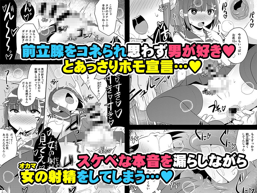 発情弟（オカマ）の性処理係 サンプル2ページ目