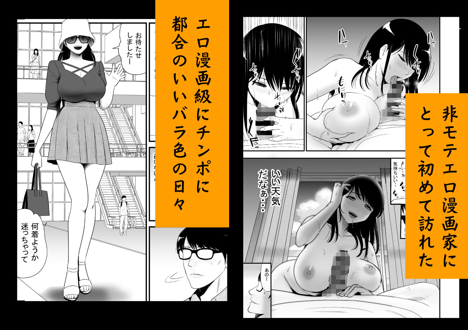 URでNTあ〜る 羞恥プレイにハマってハメてイキまくりだよ若奥さん！ サンプル3ページ目