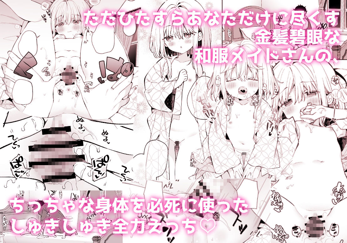 まゆアフター サンプル1ページ目