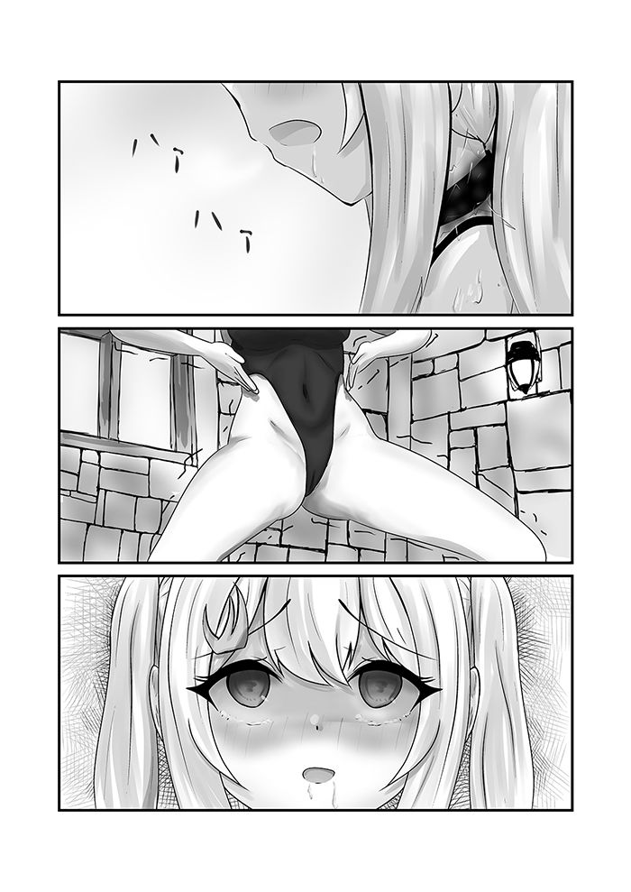 ハイグレ少女に支配される世界 アンダーリーラ編 1 サイウイ王国攻略作戦 サンプル1ページ目