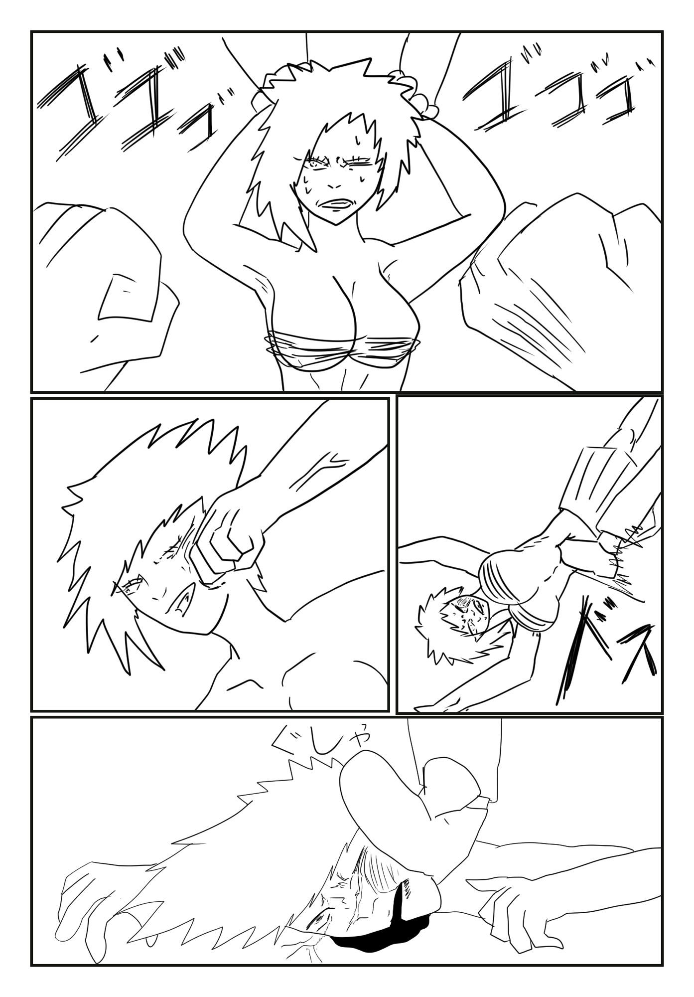 ヤンキー女敗北 サンプル1ページ目