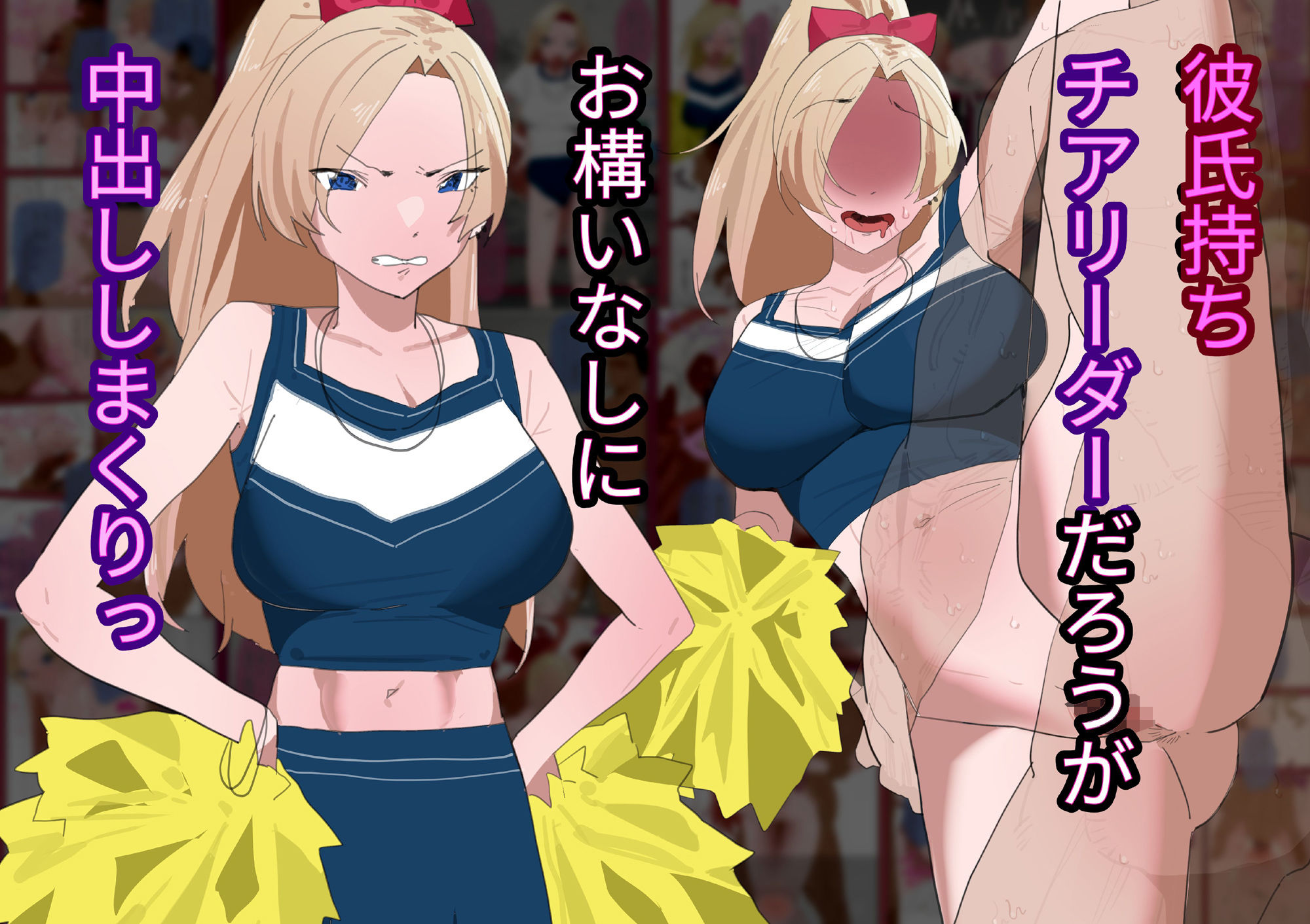 生意気なカースト上位ギャルを催●で犯してたら欲求不満の人妻母親も加わって母娘丼セックス【フルカラー/褐色・日焼け/モノクロ差分＋文字なし差分Ver】 サンプル3ページ目