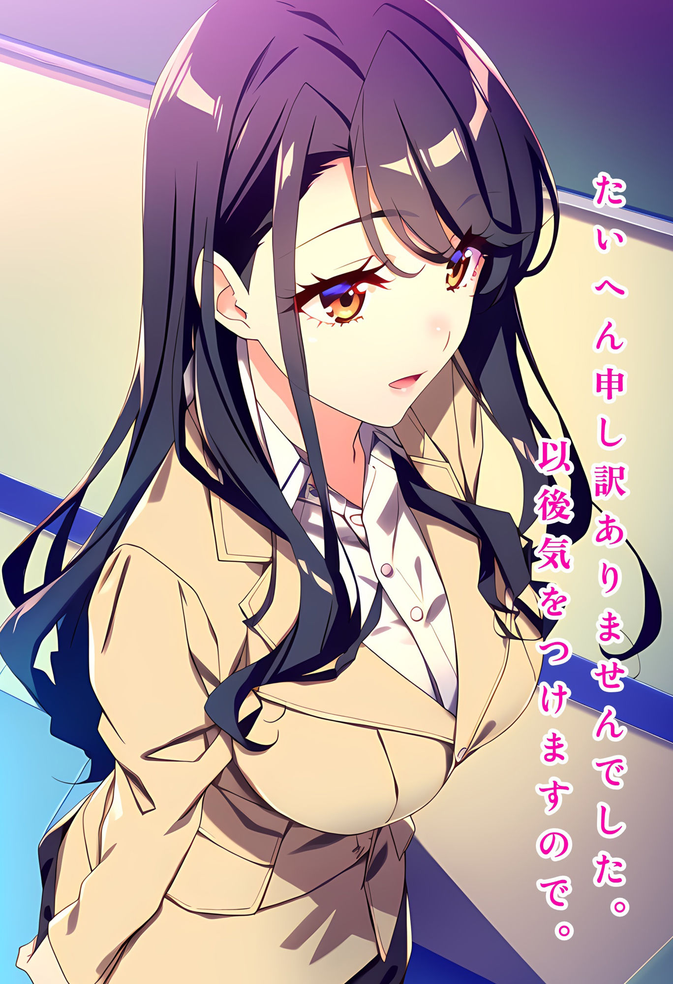 露出女教師・千鶴・23歳 サンプル4ページ目