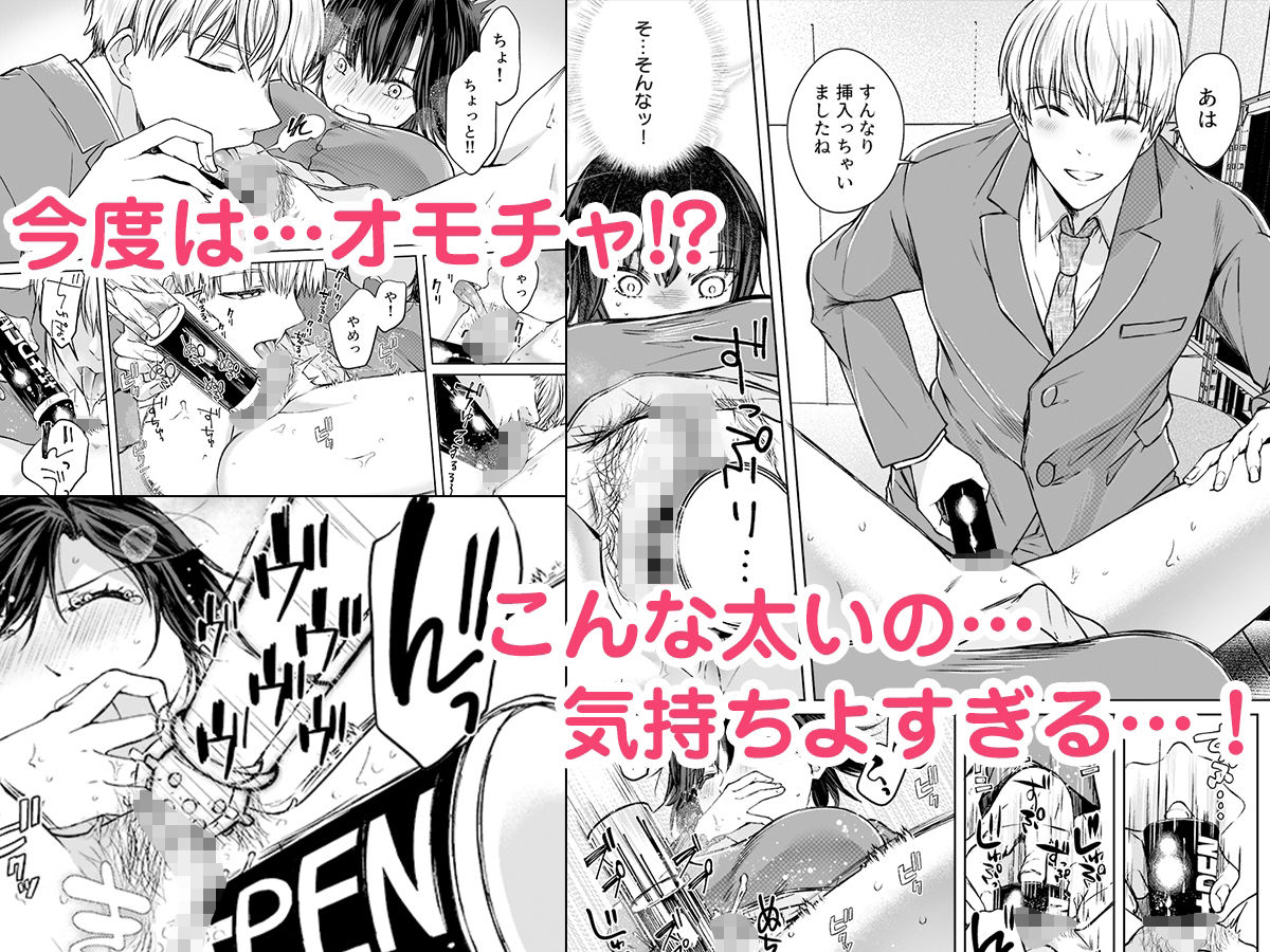 結婚間近の三十路OL、泥●して帰宅後即セックスした相手は隣人でした！？ 2 サンプル4ページ目