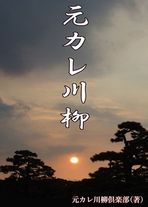ド淫乱MAGAZINE サンプル4ページ目