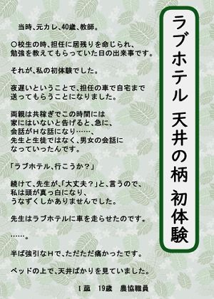 ド淫乱MAGAZINE サンプル5ページ目