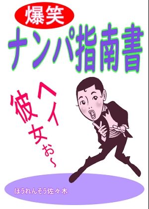 ド淫乱MAGAZINE サンプル8ページ目