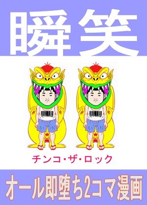 ド淫乱MAGAZINE サンプル9ページ目
