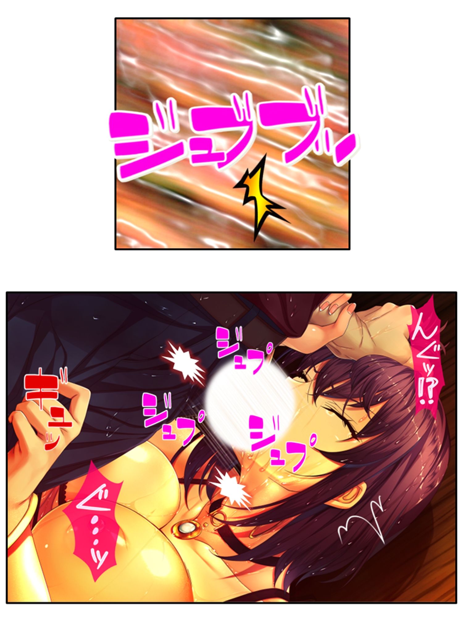 遭難したお嬢様達は助かる為にヤられ放題！ 2巻 サンプル4ページ目
