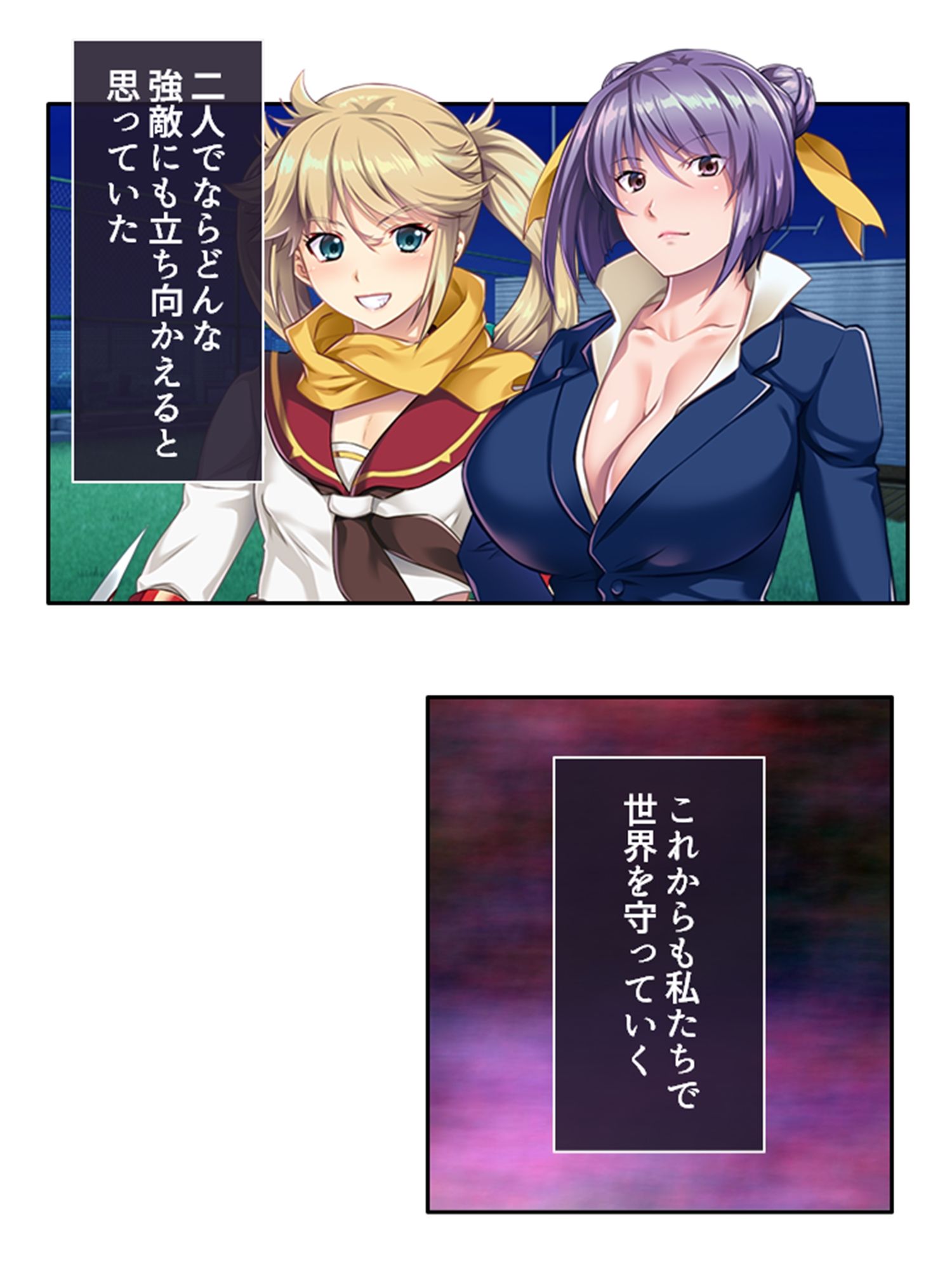 触手で強●イキ狂い！侵略された私たち 上巻 サンプル1ページ目