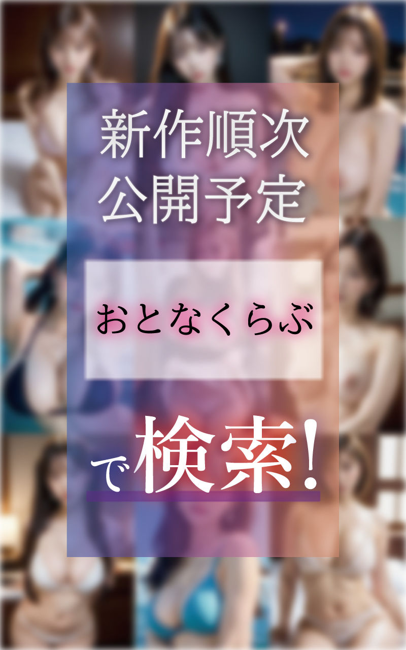 うわつき?僕の彼女がNTR（寝取ら）れた? サンプル5ページ目