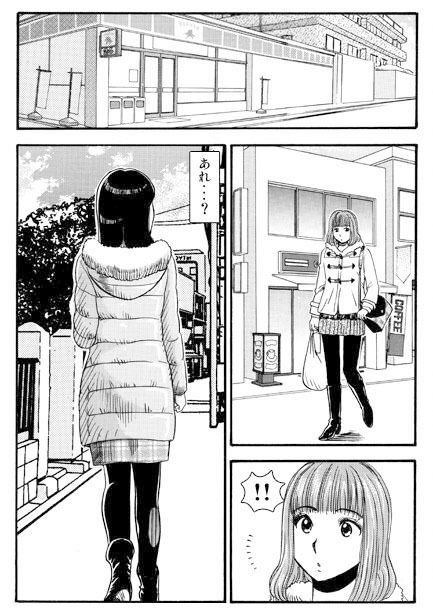 寝取られ詣 サンプル3ページ目