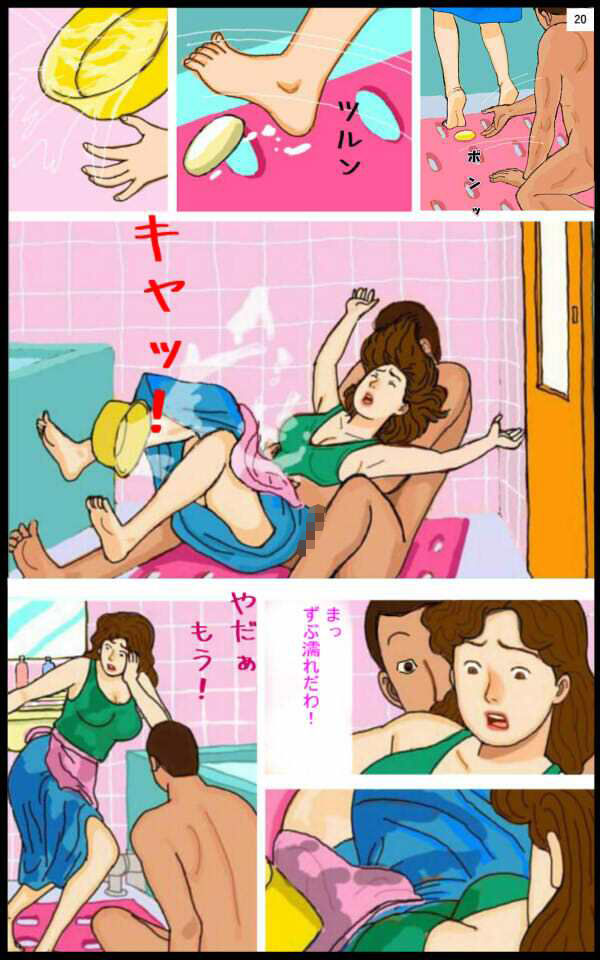 漫画「襖」2話 サンプル2ページ目