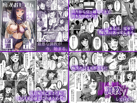 10作品超お得パック【第3弾】 サンプル5ページ目