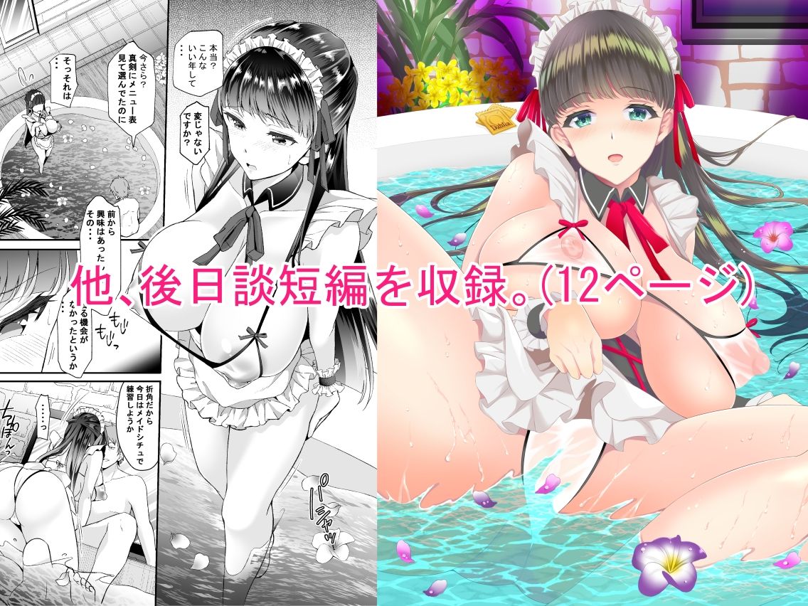 Dahliaダリア〜フリーセックス出来る既婚者合コンと流されやすい人妻の話〜 サンプル6ページ目
