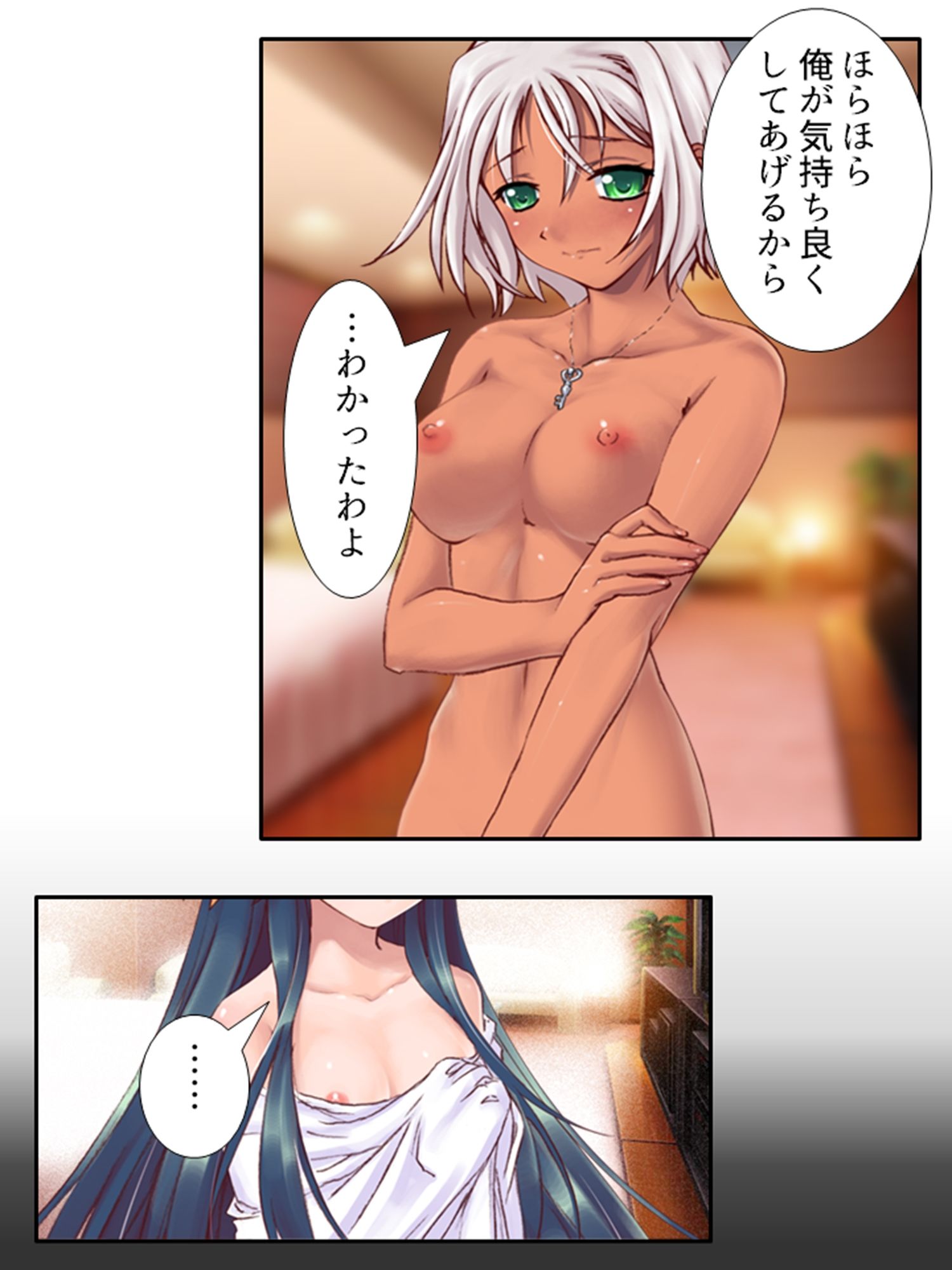 初めて同士の僕と彼女がスワッピングにハマるまで！？ 3巻 サンプル2ページ目