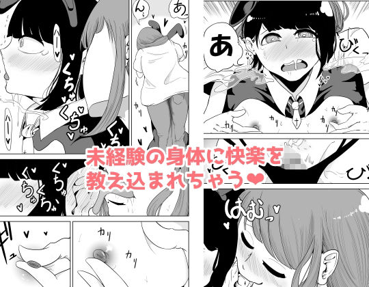 大家さんは賃料よりもちんぽ総集編 サンプル2ページ目