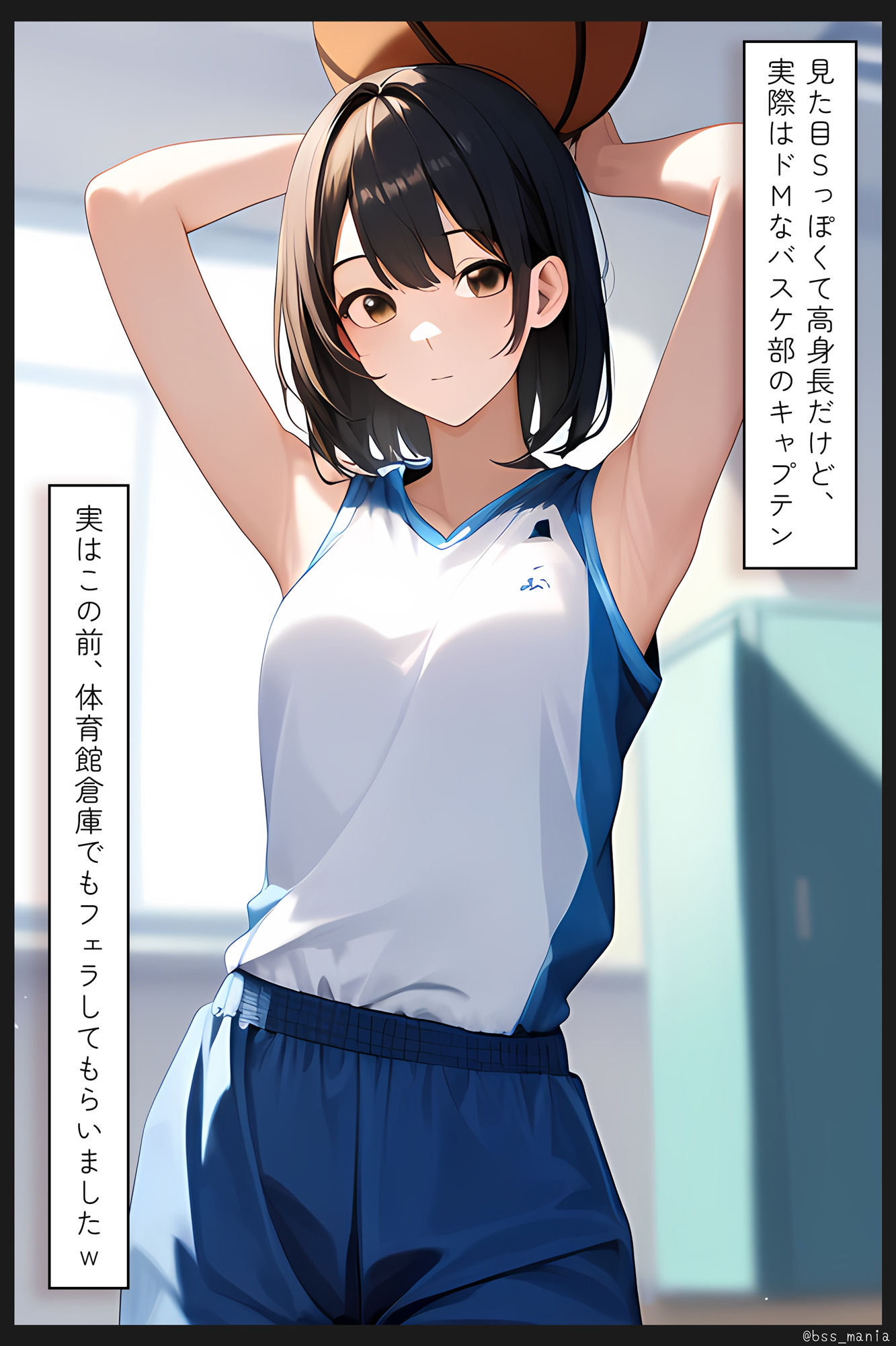 憧れのあの子のわきの匂い / 僕がずっと好きだったあの子が… サンプル8ページ目