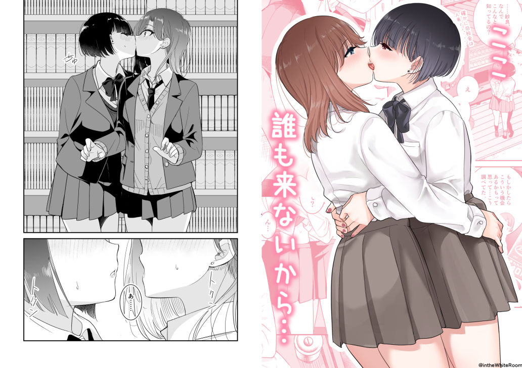 君とこれから サンプル7ページ目
