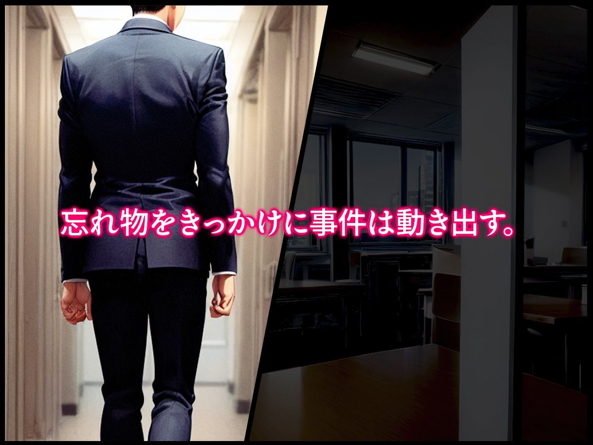 訪問販売員の謎 第五話（完結） サンプル2ページ目