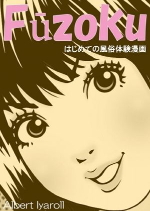 ド助平MAGAZINE サンプル1ページ目