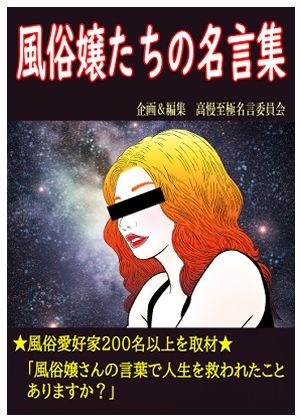 ド助平MAGAZINE サンプル7ページ目