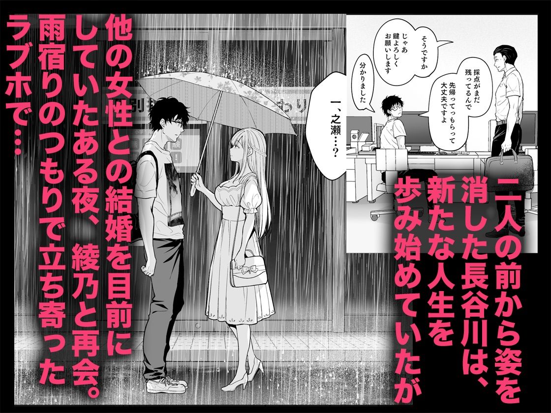 淫溺の令嬢8〜最終巻〜＋淫溺の令嬢Extra8セット サンプル5ページ目