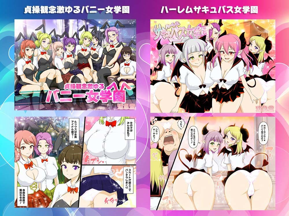 猫ミミ・ケモミミ集 サンプル1ページ目