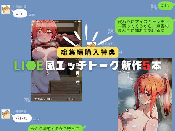 【総集編】小鳥遊さんはエッチなのかも知れない シリーズ7〜10 サンプル5ページ目
