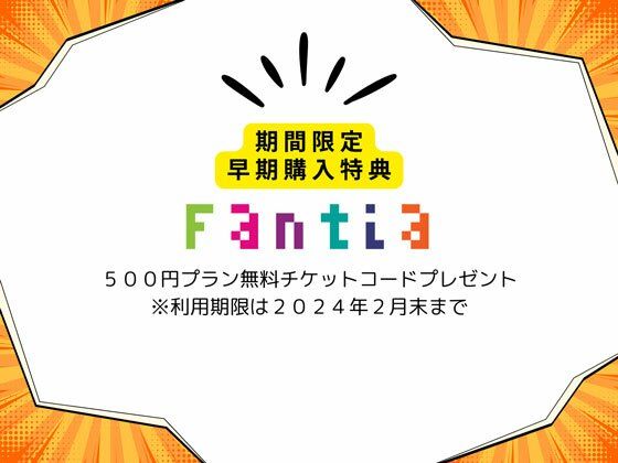 【総集編】小鳥遊さんはエッチなのかも知れない シリーズ7〜10 サンプル6ページ目