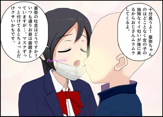お届け J〇唾液ローション サンプル2ページ目
