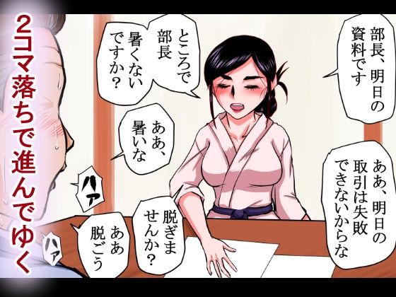 旅館のお吸い物に催淫薬混入！男も女も全員発情！あっちこっちでセックス勃発！ サンプル3ページ目