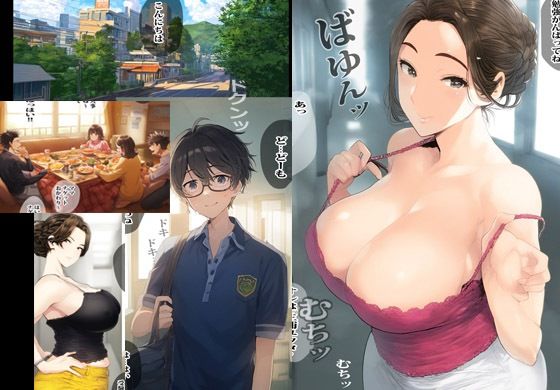 隣人の人妻とエレベーターで突然生ハメすることになりました サンプル1ページ目