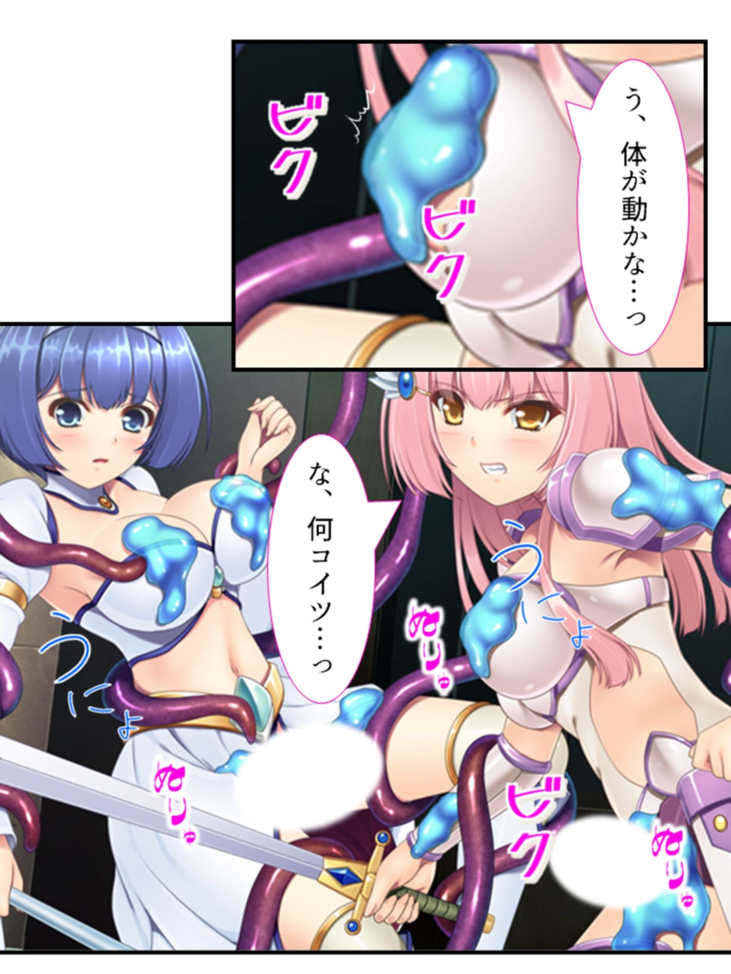魔王に転生した俺が、魔物を駆使して王女たちを蹂躙！ 1巻 サンプル2ページ目