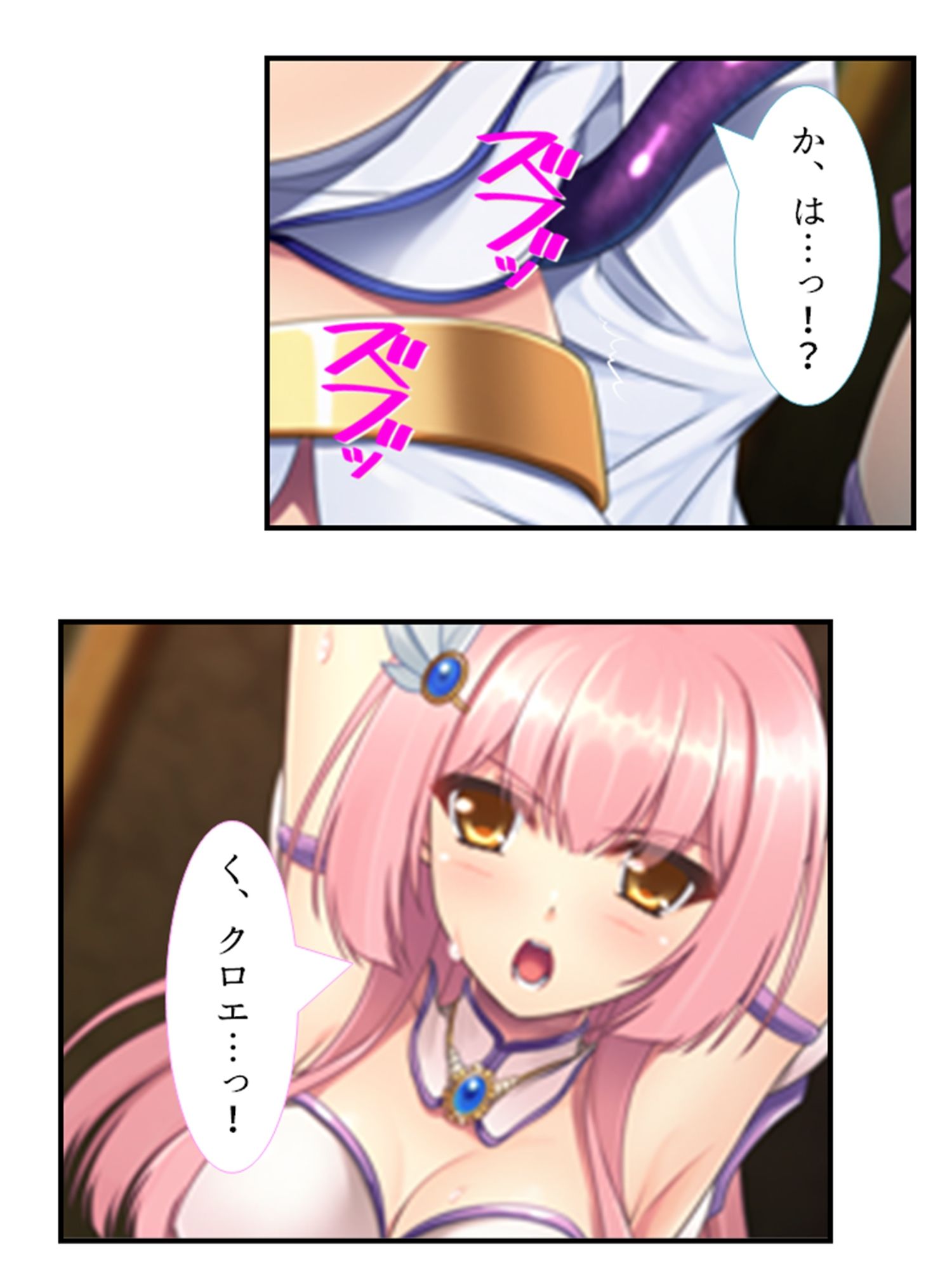 魔王に転生した俺が、魔物を駆使して王女たちを蹂躙！ 1巻 サンプル7ページ目