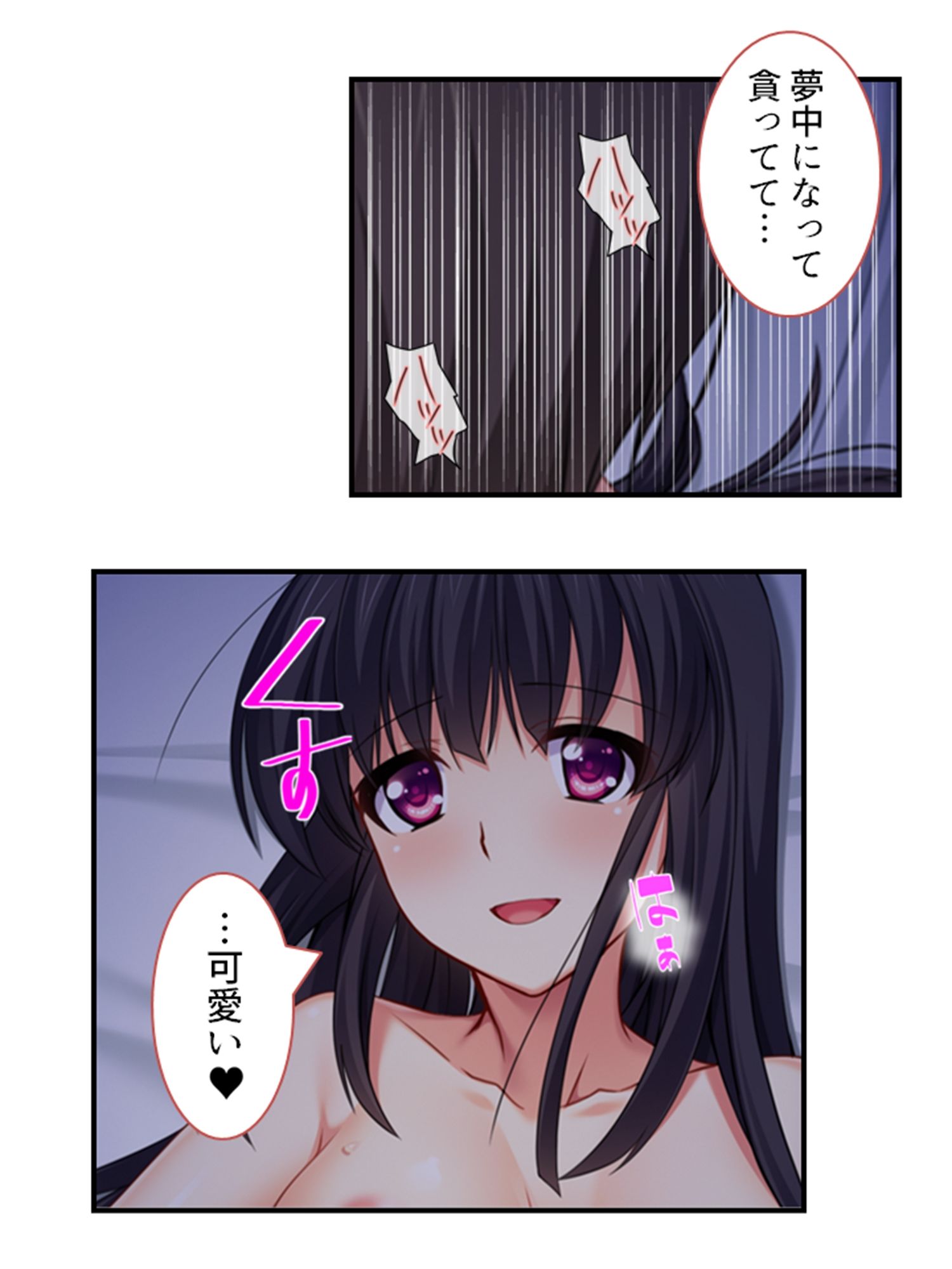 ようこそ、搾精部へ！いつでも中●しOKです♪ 1巻 サンプル2ページ目