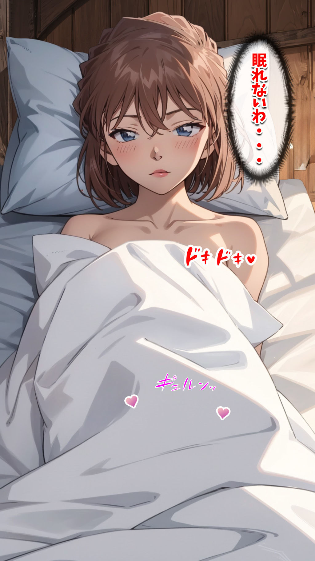 名探偵の三角関係2 サンプル2ページ目