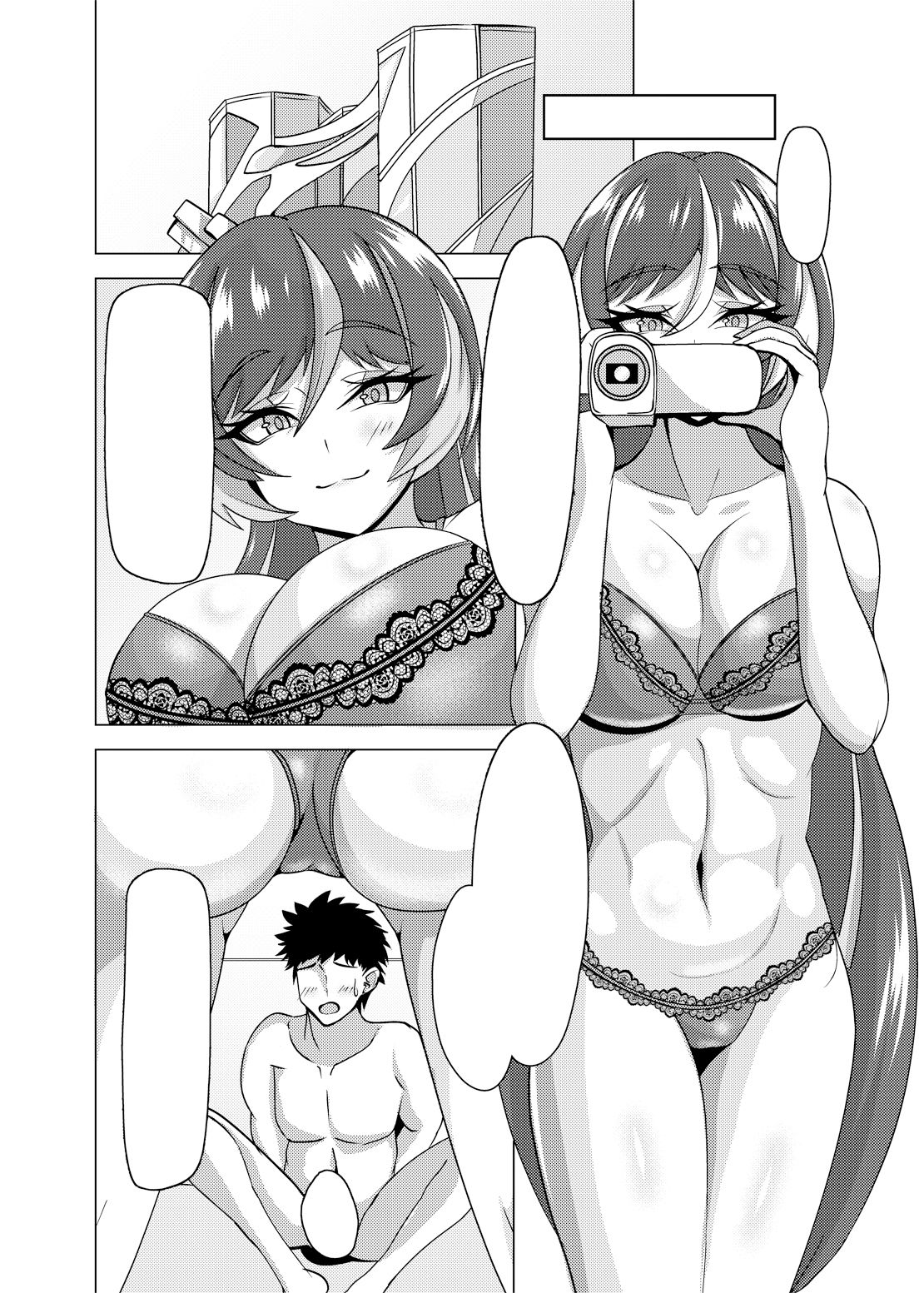 えっちまんずちぇすと！ サンプル3ページ目