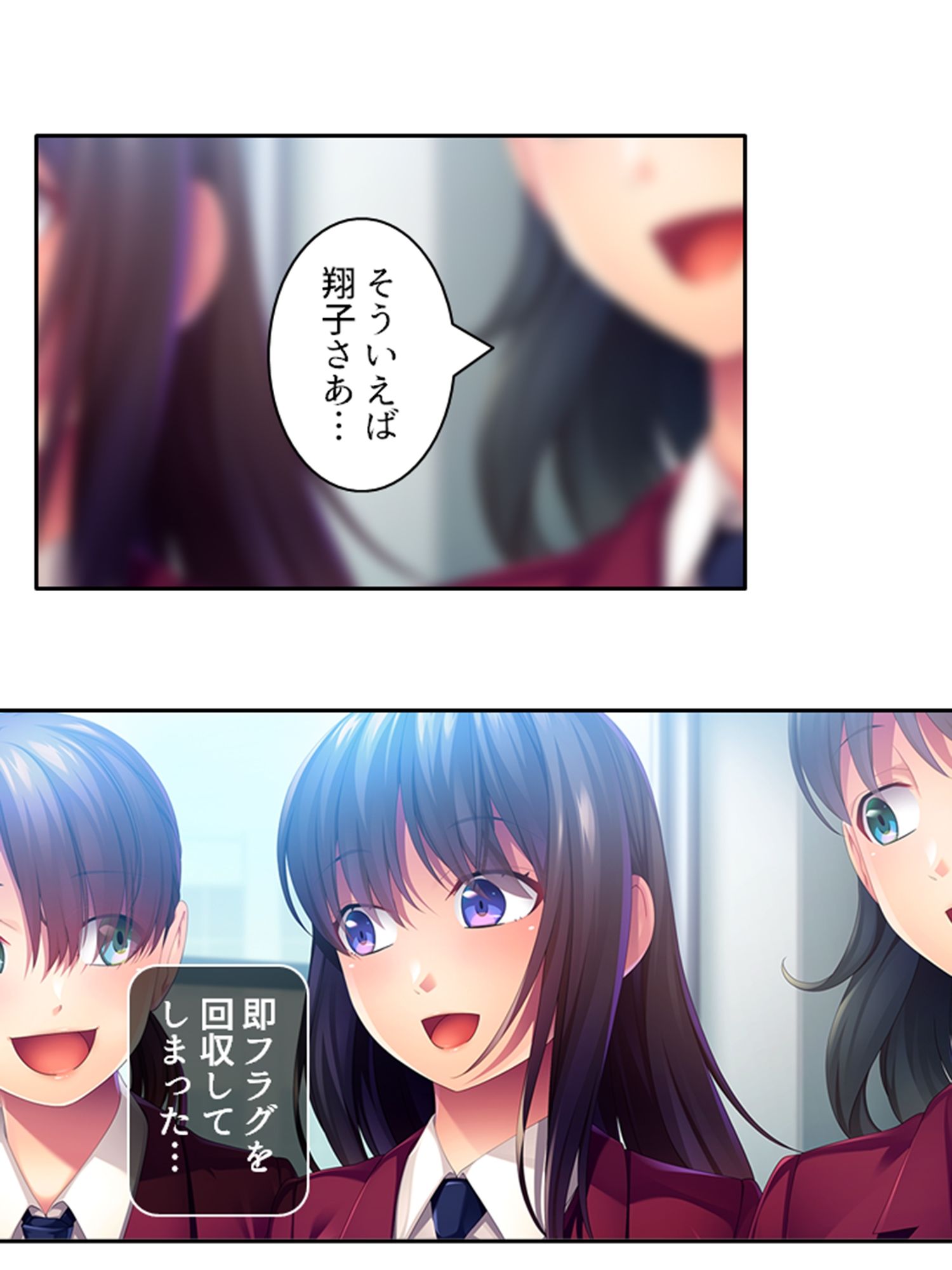 幼馴染メイドのセクハラ三昧で俺の理性がヤバい件 2巻 サンプル5ページ目