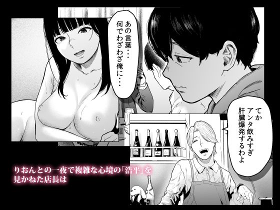 そういうコンセプト2 サンプル2ページ目