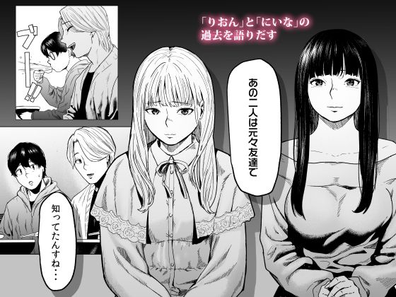そういうコンセプト2 サンプル3ページ目