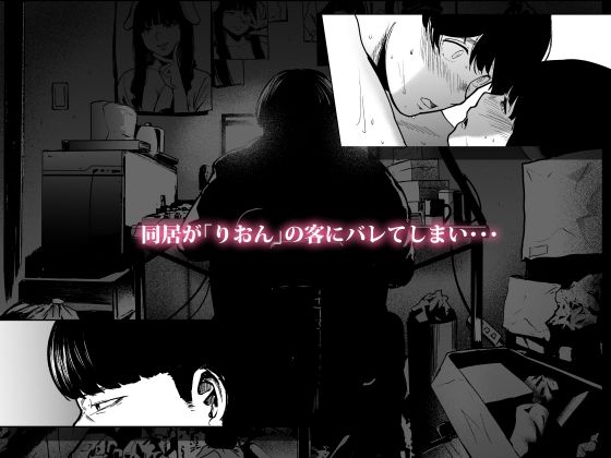そういうコンセプト2 サンプル6ページ目