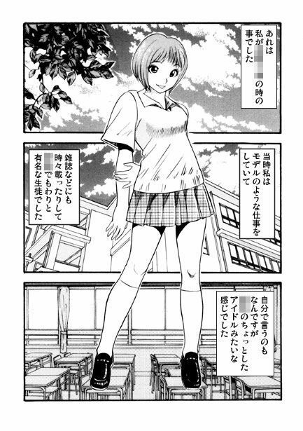 陵●教室（前編） サンプル1ページ目