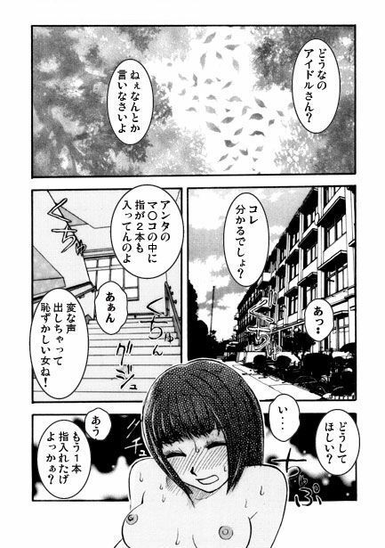 陵●教室（後編） サンプル1ページ目