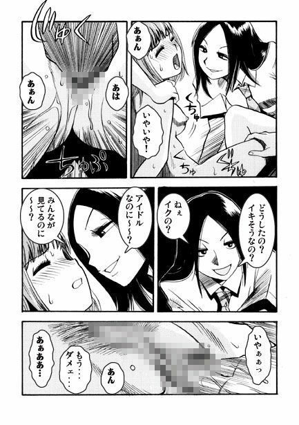 陵●教室（後編） サンプル3ページ目