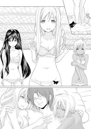 AR〇A 洗脳漫画 サンプル2ページ目