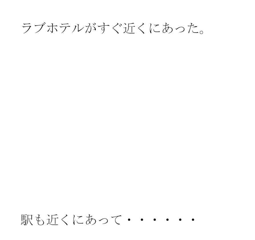 花畑のベンチに座った真っ白パンツの義理ママと サンプル4ページ目